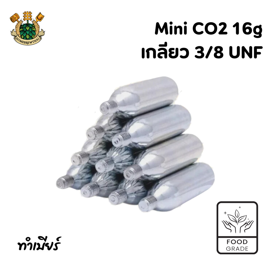 Mini CO2 16g 3/8 UNF-1A ก๊าซ CO2 Cartridge Food Grade