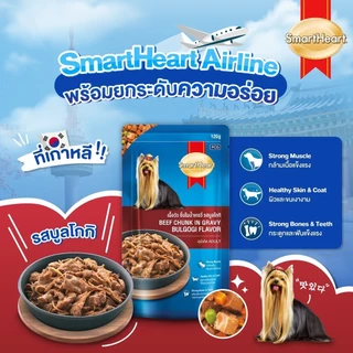 SmartHeart Pouch สมาร์ท ฮาร์ท อาหารเปียก ขนาด 120 - 130g. (ยกโหล 12 ซอง)