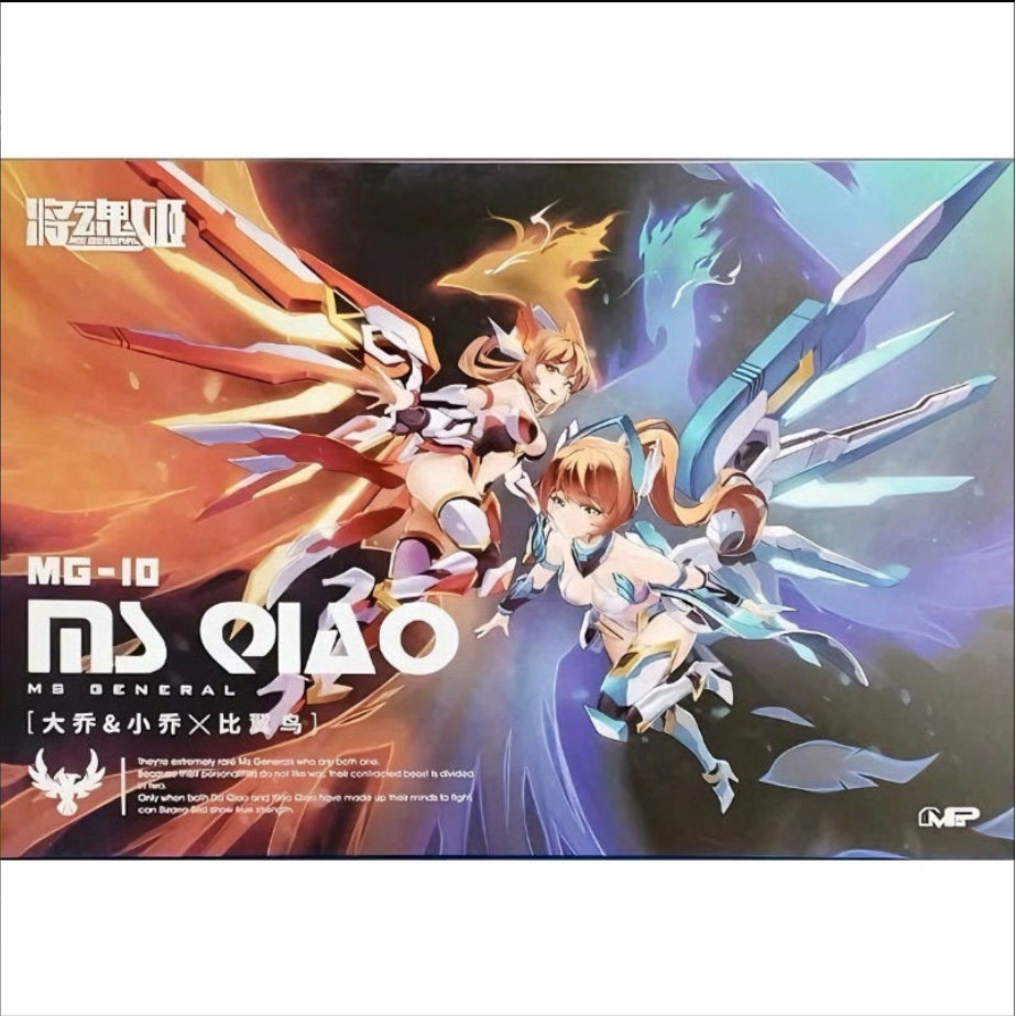 Ms General MG10 MS QIAO (ตัวคู่สําหรับรุ่น) Mecha Girl Action Figure Assembly Model
