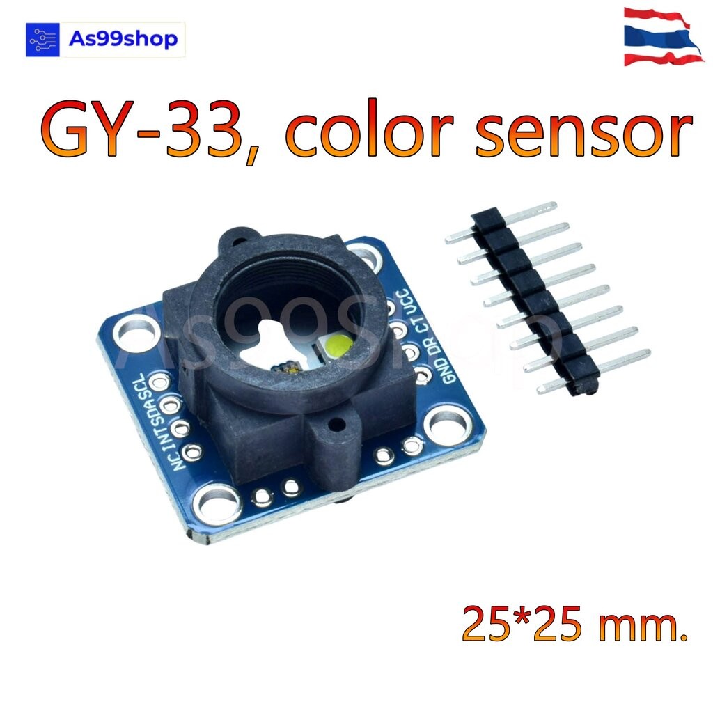 GY-33 TCS34725 color sensor recognition sensor module replaces TCS230 TCS3200
