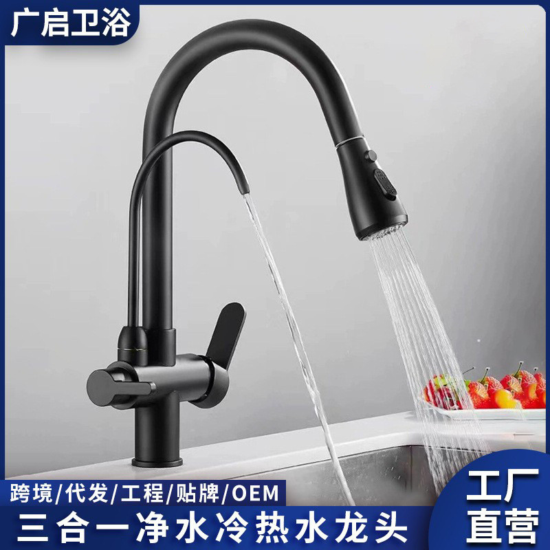 ก๊อกน้ําห้องครัวพร้อมท่อน้ําเข้า 60cn]