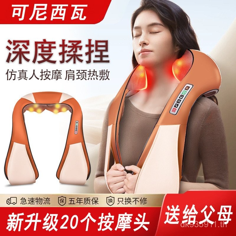 เครื่องนวดผ้าคลุมไหล่กระดูกสันหลังส่วนคอกลับนวดคอเอวรถบ้านนวดนวดความร้อนนวดคอไฟฟ้า DN40
