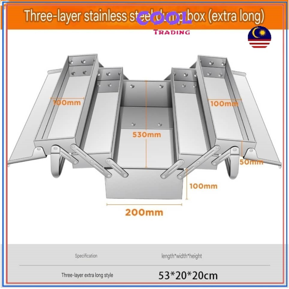 สแตนเลสสามชั้นยาวพิเศษกล่องเครื่องมือครัวเรือนมัลติฟังก์ชั่กล่องเก็บที่มีการจัดการคู่10293
