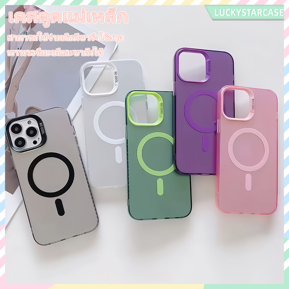 สําหรับ เคสไอโฟน 11 13 12 14 15 16 Pro Max 14 15 16 Plus เคสผิวด้านชาร์จได้สำหรับ For iPhone หลากหลายรุ่น ป้องกันการตก