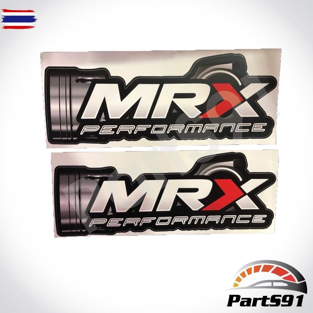สติ๊กเกอร์ MRX  จำนวน 2แผ่น