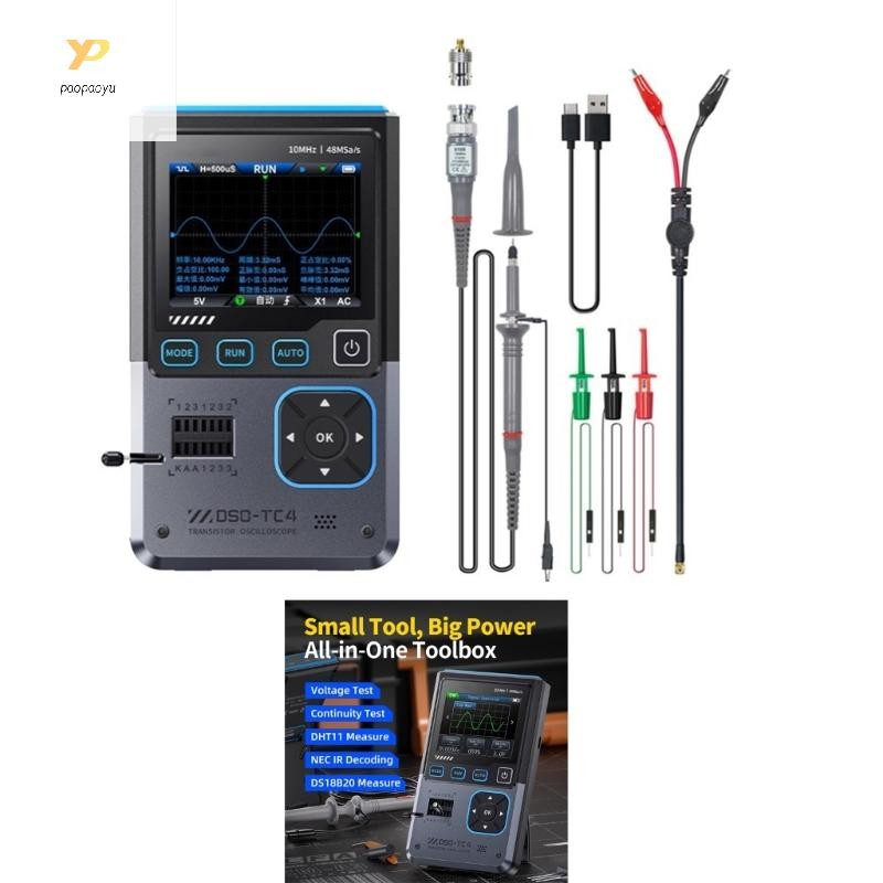PPY DSO-TC4 ขั้นสูง 3 ใน 1 Digital Oscilloscope Integrate เครื่องทดสอบเครื่องกําเนิดไฟฟ้าสัญญาณ