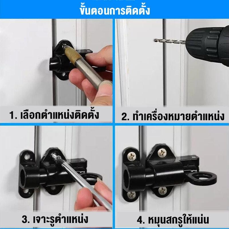 ThaiJoy กลอนสับประตู กลอนประตู กลอน ล็อค กลอนล็อคประตู อัตโนมัติ สลักประตูอัต มาพร้อมสปริงในตัว ดึงแล้วเด้งกลับ สลักแบบสปริง ตูตูหน้าต่าง บ้านเพื่อความปลอดภัยประ ตูสปริงดึงสปริงกลอนประล็อคประตูอลูมิเนียมอัลลอยด์ ราคา ถูกที่สุด ดีลบีเคเค แกลเลอรีภาพที่ 7