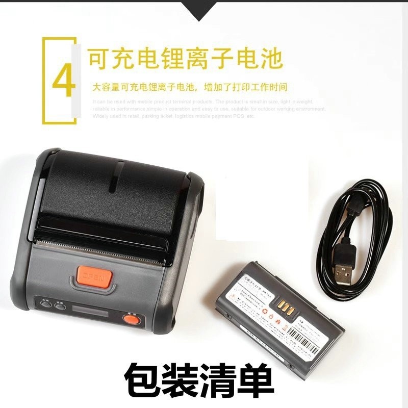 J8 สมาชิกโทรศัพท์มือถือ Anneng Baishi Express Express Express Xinfeng การพิมพ์สั่งซื้อโลจิสติกเครื่อ