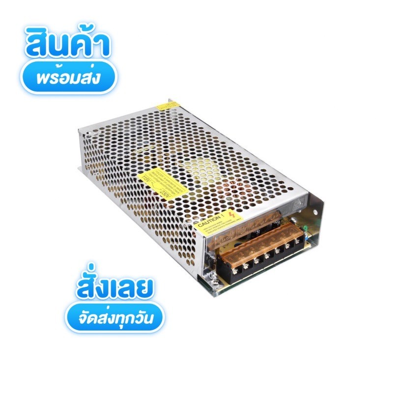 ส่งทุกวัน Electric สวิทชิ่ง เพาวเวอร์ ซัพพลาย Switching Power Supply 12V 10A 120Wพร้อมส่ง จาก กทม