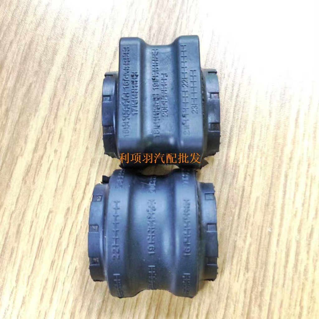 VOLVO S90S90LXC60XC90V90 ด้านหน้า BALANCE Bar ยางด้านหลัง BALANCE Bar ยาง Parallel Bar ยางฝาครอบ VOL