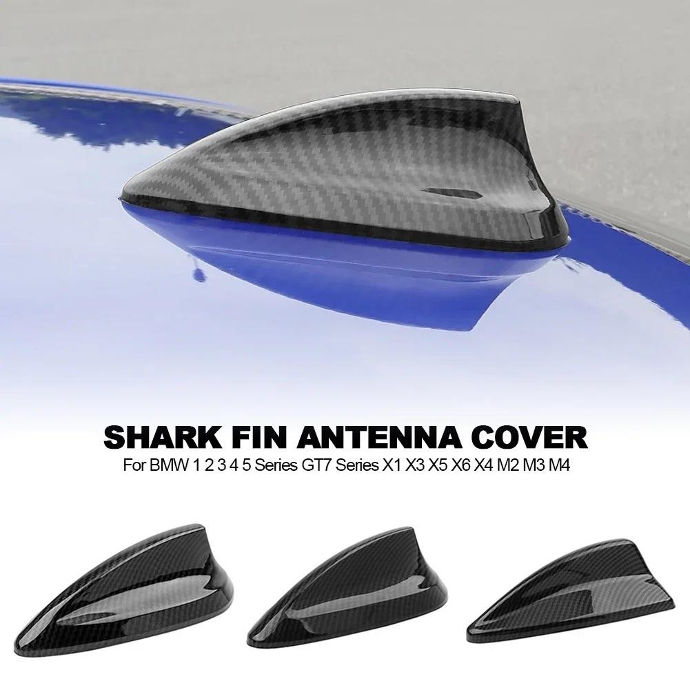 คาร์บอนไฟเบอร์ Shark Fin Antenna สําหรับ BMW 1 2 3 4 5 Series GT7 Series X1 X3 X5 X6 X4 M2 M3 M4