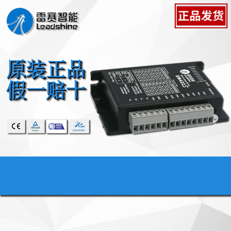 Resay 42 เปิดแหวน Stepper Motor 42CM02 42 เปิดแหวน Stepper Driver M542C