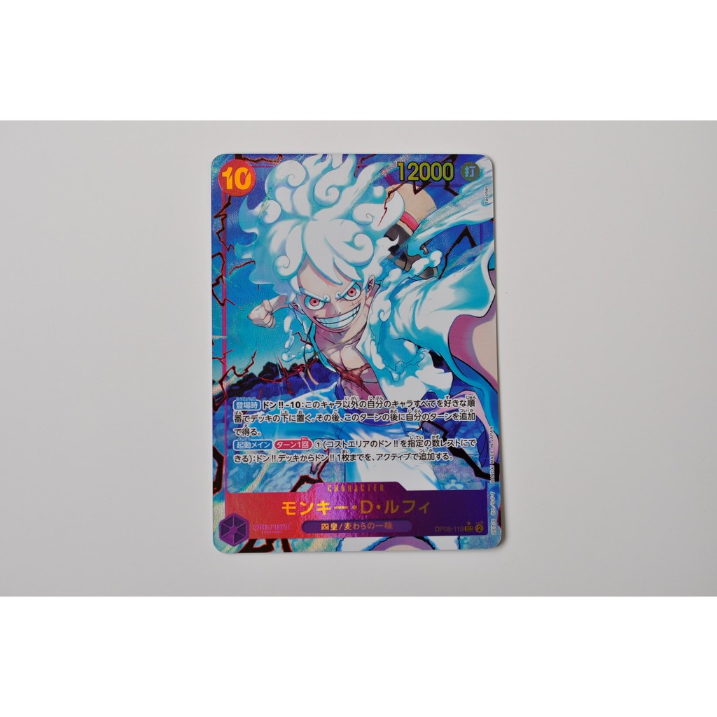 มังกี้ ดี. ลูฟี่ (อัลท์อาร์ต) OP05-119 SEC เดอะเบสต์ PRB-01 Authentic Japanese One Piece Card