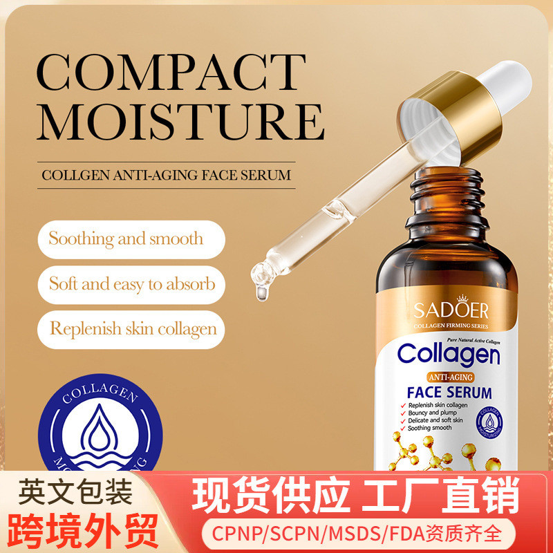 SADOER Bone Collagen เซรั่มบํารุงผิวหน้าต่อต้านริ้วรอยให้ความชุ่มชื้น