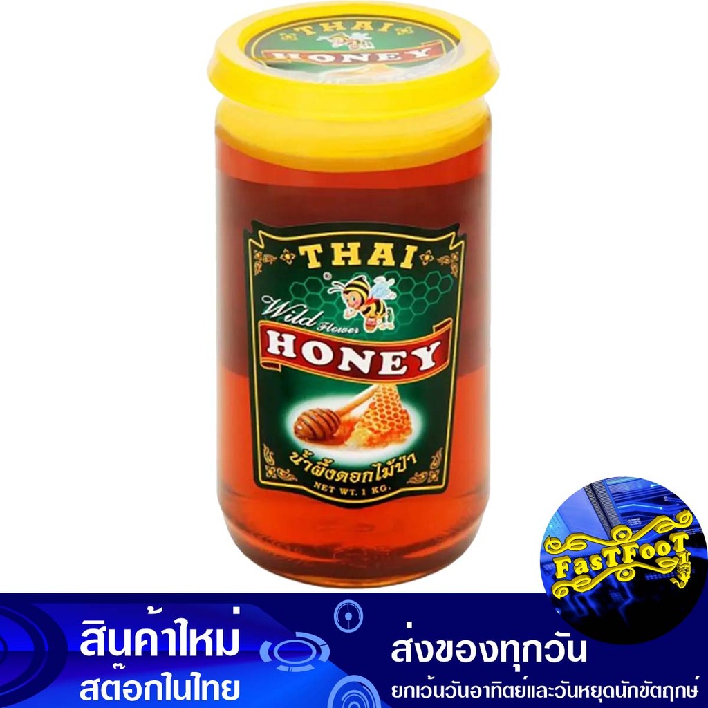 น้ำผึ้งป่า 1000กรัม ไทยฮันนี่ Thai Honey Wild Honey