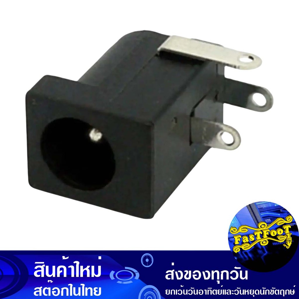 ขั้วต่อไฟดีซี 5.5x2.1 มิล Power Dc Jack Pcb Terminal Connector