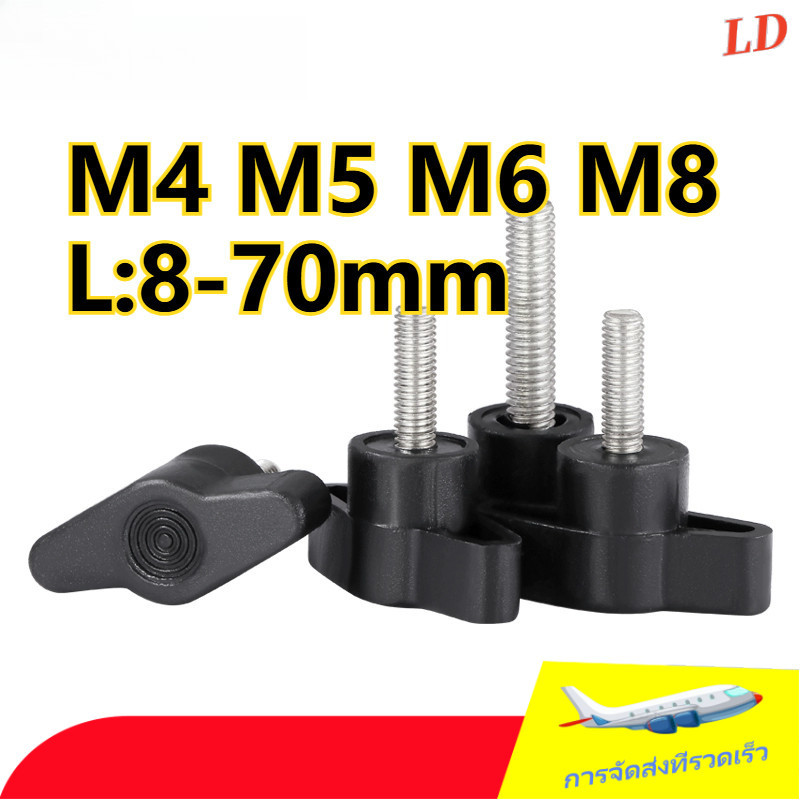 น็อต ลูกบิด ด้ามจับ มือหมุน ตัวที T สแตนเลส 304 กว้าง   / T GRIP KNOB BOLT SUS304  M4/M5/M6/M8 * L = 8-70MM (ZHX-LD-TH-1)