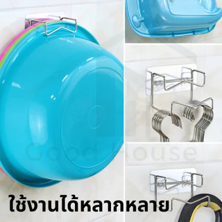ที่แขวนกะละมัง ที่แขวนของอเนกประสงค์ วัสดุสแตนเลส ทนทาน แข็งแรง พร้อมจัดส่ง