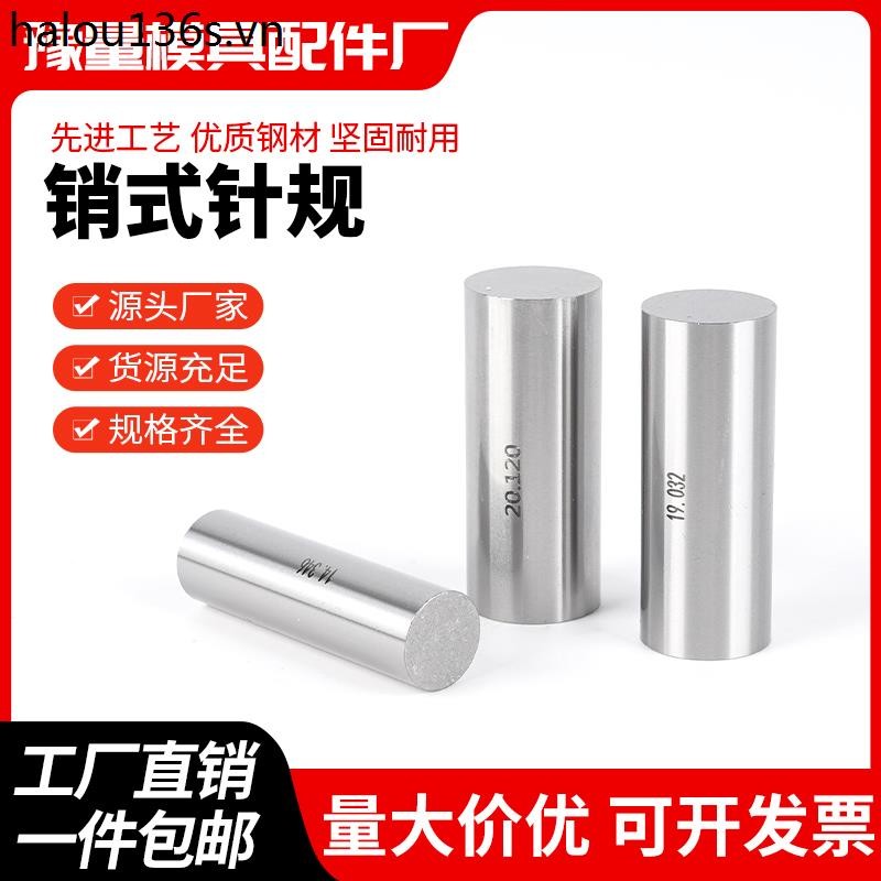 เข็มวัดความแม่นยําสูง pin Gauge Glossy Plug Gauge วัด Aperture Pass Gauge pin Standard Gauge Rod Gau