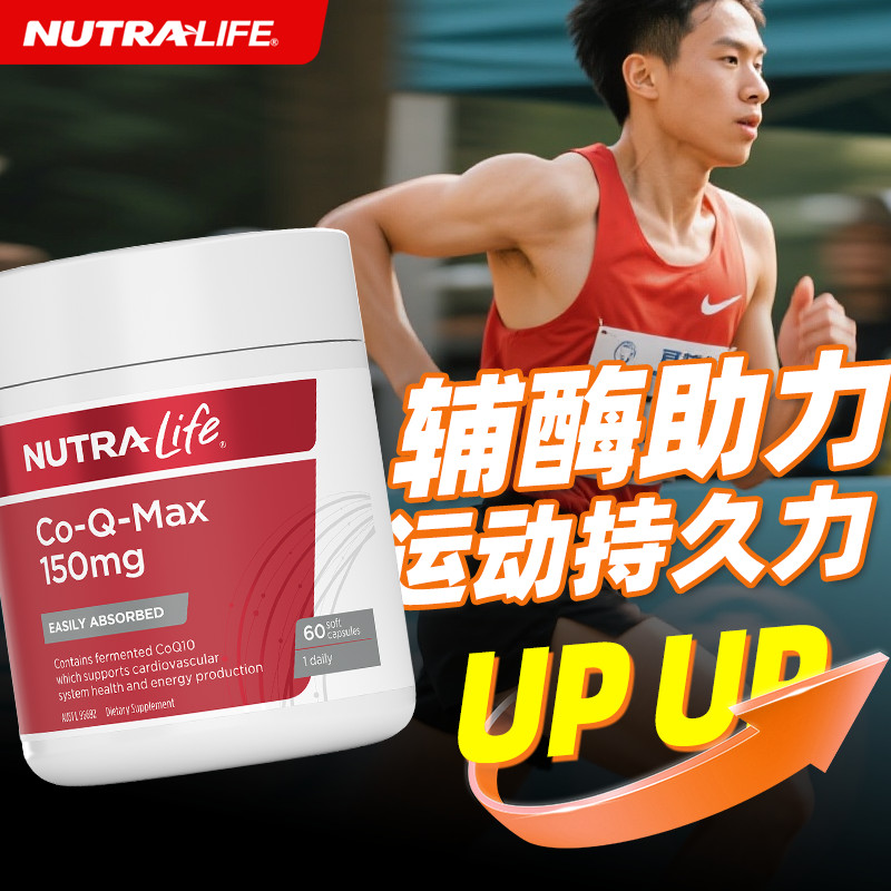 NUTRA · LIFE/NUTRA Daily 150mg Coenzyme Q10 Cardiovascular Vasculars Healthy Easy Absorption ความภูม