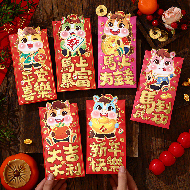 ((18ชิ้น) 2026 วันปีใหม่ ซองจดหมายสีแดงนําโชค ซีลวันส่งท้ายปีเก่า การ์ตูน ซองจดหมายสีแดงสร้างสรรค์