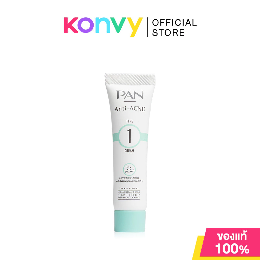 PAN COSMETIC Anti Acne 1 Cream 10g ครีมลดการอุดตันของสิว (ชนิด TYPE 1) แพนคอสเมติก ช่วยจัดการปัญหาสิวอุดตัน.