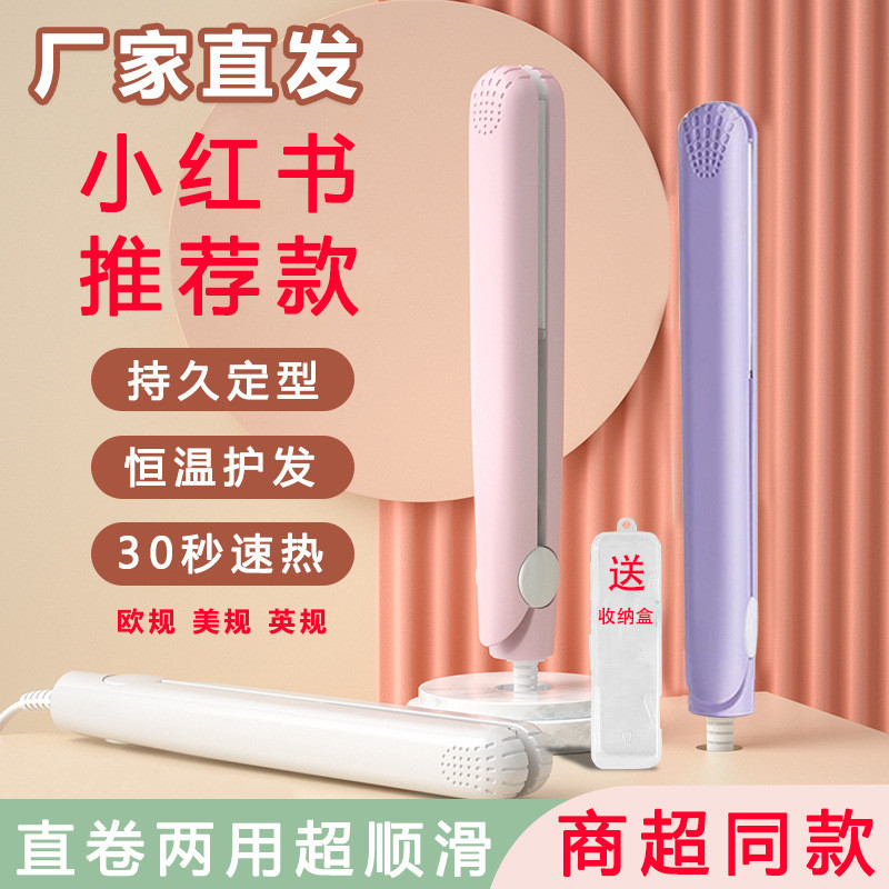 ที่หนีบผมมินิขนาดเล็กการ์ตูน HTMI