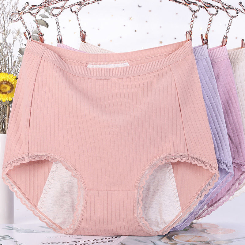 สินค้าจุด]กางเกงใต้กางเกงชั้นในมม.大码生内裤女经女高腰棉防ใหญ่卫生裤妈妈妈妈妈妈妈妈妈妈妈妈妈妈妈妈妈妈妈妈妈妈nl1