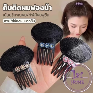 กิ๊บติดผมฟองน้ํา ประดับดอกไม้ เครื่องมือจัดแต่งทรงผมแต่งหน้า hair clip