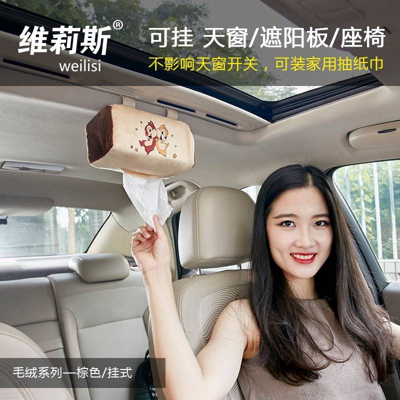Wellis Creative กล่องกระดาษทิชชูรถ Sunroof แขวนประเภทกล่องกระดาษทิชชูรถ Sun Visor ที่นั่งกลับกล่องกร