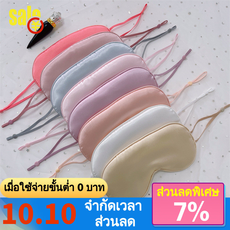 2025 Med Sheet Med Sheet Steam Mask ลดความหมองคล้ํา Hot Pack เหมาะสําหรับการนอนในความมืดที่สมบูรณ์ปก