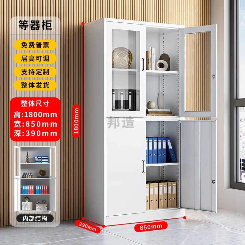 ตู้ไฟล์ภาชนะขนาดใหญ่ ตู้ดีบุก ตู้ข้อมูลสํานักงาน ตู้แฟ้ม Voucher พร้อมล็อค ตู้ต่ําหลายชั้น Lo