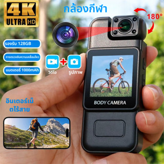 4K Ultra HD WiFi กล้องกีฬาพร้อมหน้าจอกระเป๋ากล้องขนาดเล็กกล้…