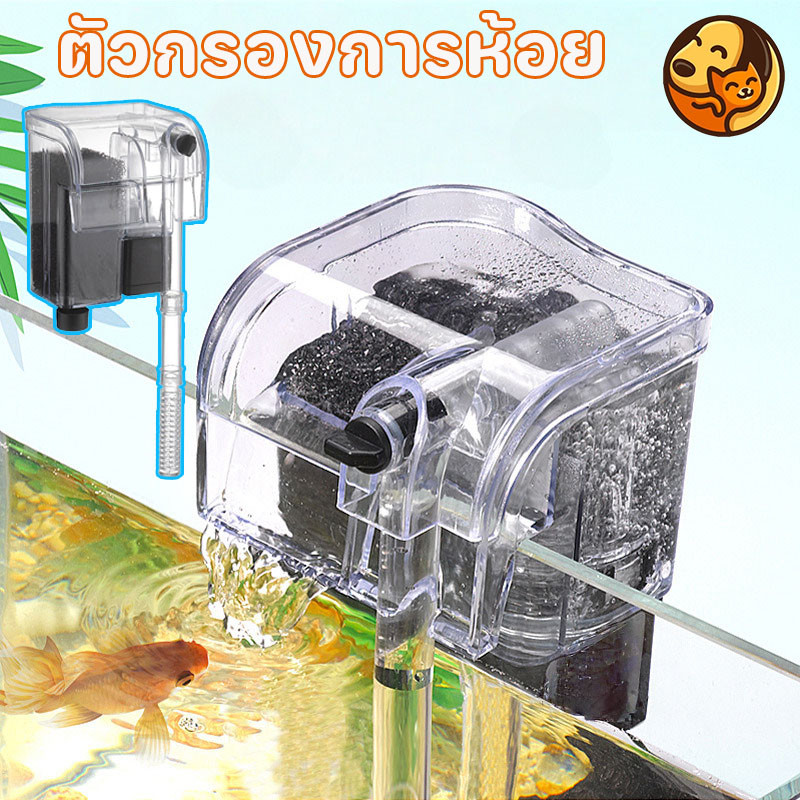 COD อุปกรณ์ตู้ปลา กำจัดน้ำมัน ปั๊มดูดน้ำ อุปกรณ์ทำความสะอาดตู้ปลา ฟางมูลปลา ผิวน้ำใสทันที