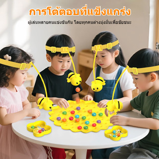 【COD】 ของเล่นเกมตกปลาแม่เหล็ก รูปผึ้งน้อย สร้างสรรค์ สําหรับ…