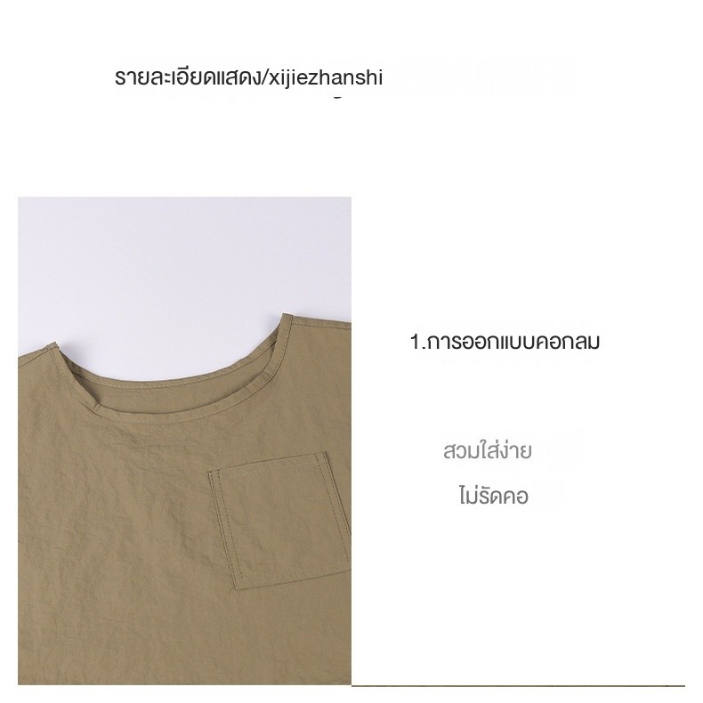 ผ้ากันเปื้อน เสื้อกั๊กกันเปื้อน กันนำ้ สไตล์ญี่ปุ่น เกรดพรีเมี่ยม สำหรับห้องอาหาร โรงงาน โรงแรม - รูปที่ 5