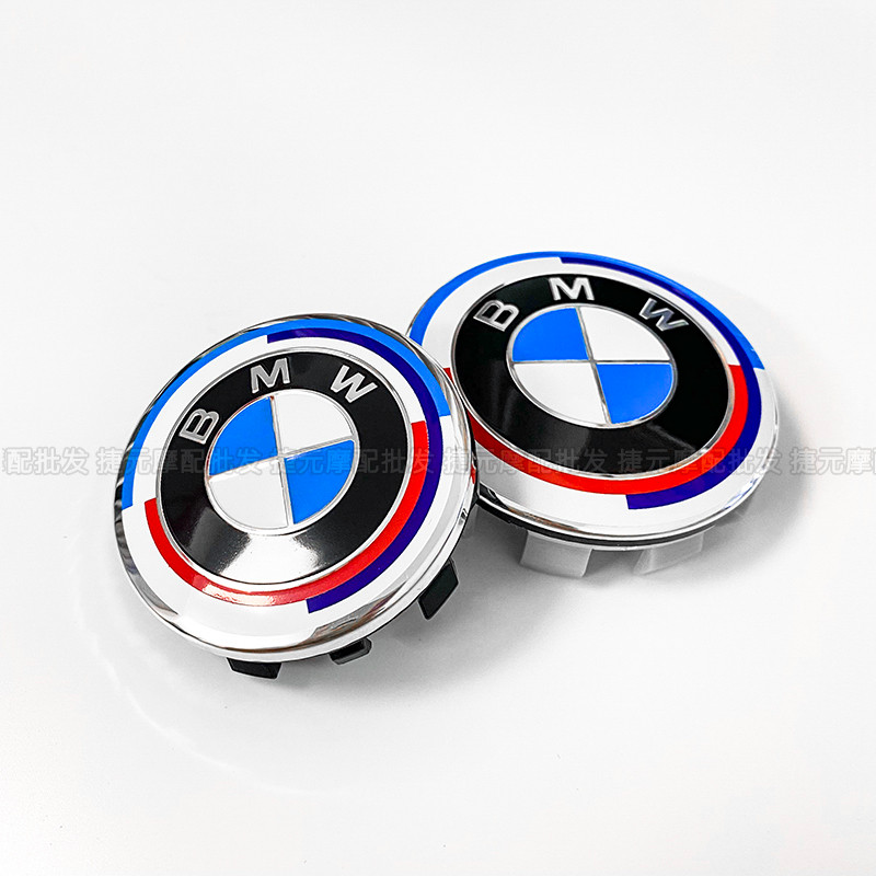 เหมาะสําหรับรถจักรยานยนต์ BMW S1000RR S1000R C400GT F900R/XR50th Anniversary Edition โลโก้