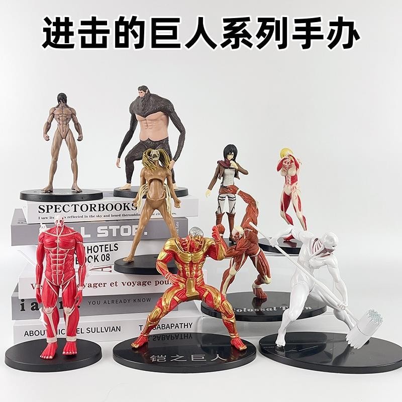 Attack on Titan Figure Allen Yegel The Grand Old Innocent Female Titan Jewelry ตุ๊กตาโมเดลอนิเมะ