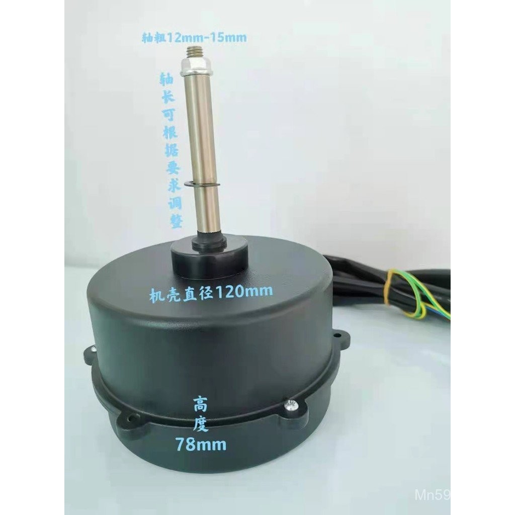 อลูมิเนียมมอเตอร์ไร้แปรง 60--250w DC 310V DC พัดลม Die Casting พัดลมไร้แปรง MA9J