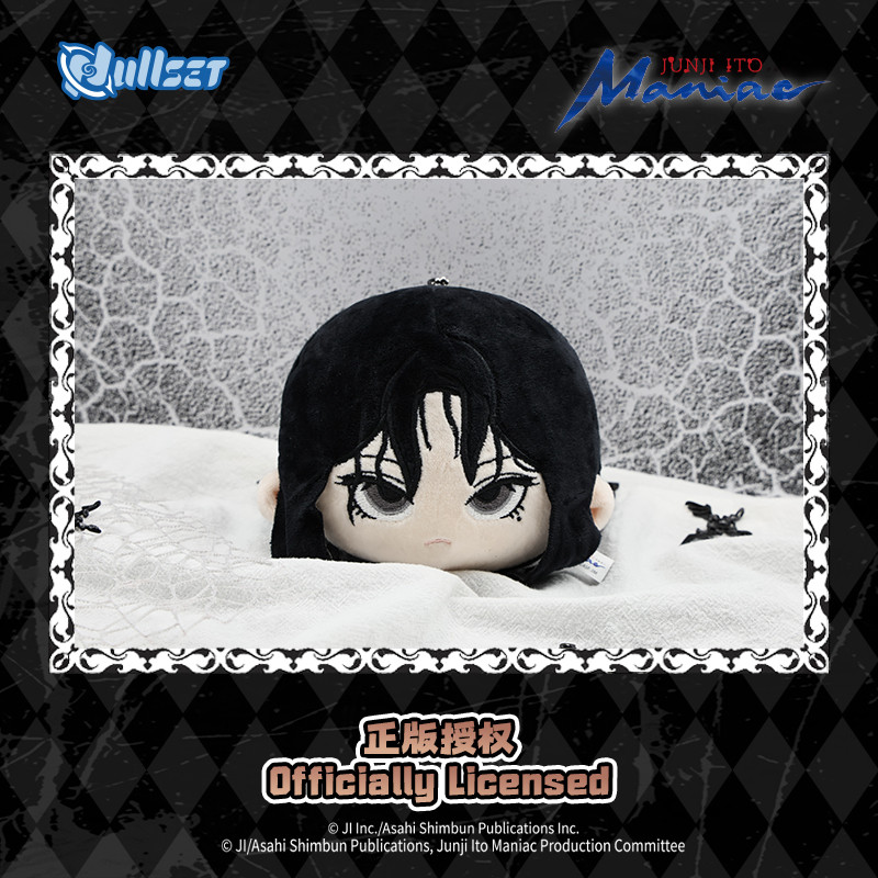 Nullset Ito Junji Fanatic Deformation Reverse Plush Dumpling จี้ Tomie Kawagami Shuangyi อุปกรณ์ต่อพ่วงเครื่องประดับของแท้อินเทรนด์เล่นรูป
