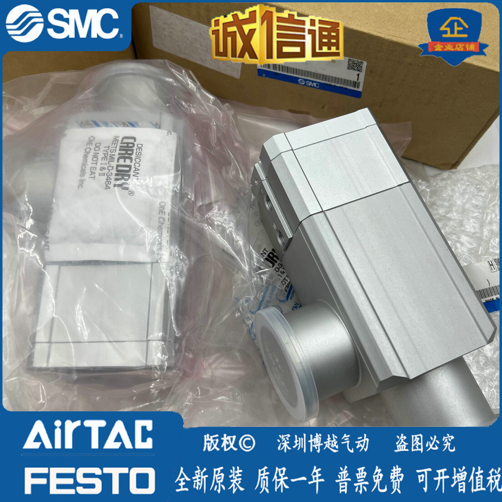 SMC สูญญากาศสูง L-Valve XLF-XMD-XLD-XLA-XLG-XLH-16/25/40/50L/63DL-M9BA