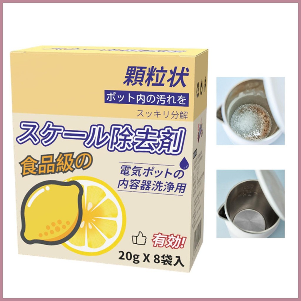 กาต้มน้ํา & เหล็ก Descaler ที่มีประสิทธิภาพ Limescale Remover ทําความสะอาดสแตนเลสน้ําขวดทําความสะอาด