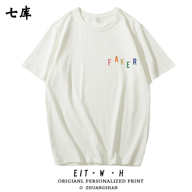 เสื้อเกมโลลสไตล์ฮีโร่ FAKE R SKT T1 ครึ่งแขน สำหรับแฟนคลับและคอเกม