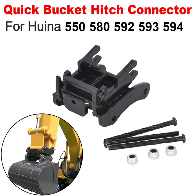 สําหรับ Huina Quick Hitch ถังโลหะสีดํา Connector อัพเกรด HUINA 1593 1594 1550 1580 1592 RC Excavator