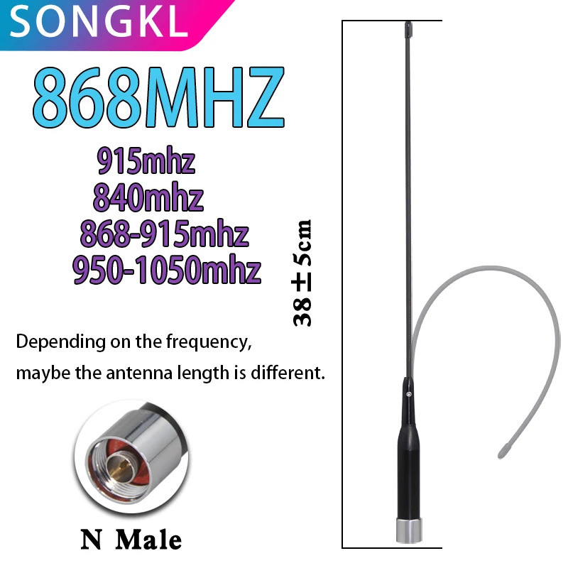 868MHz LoRa Soft Whip Antenna N ชาย 915MHZ 840MHZ 868-915MHZ 900MHZ 950-1050MHZ เสาอากาศส่งข้อมูลสูง