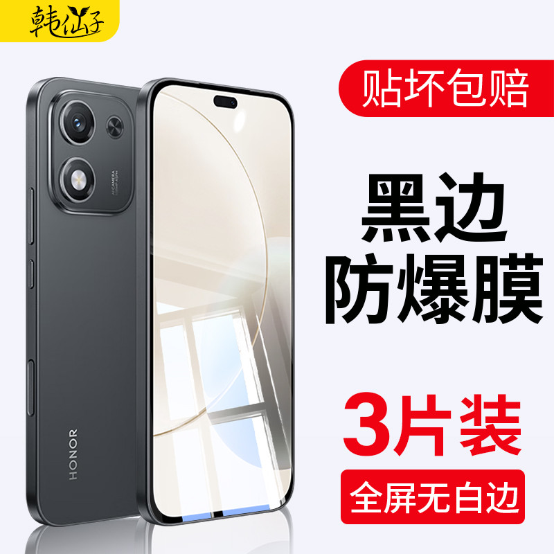นางฟ้าเกาหลีเหมาะสําหรับ Honor X70 ฟิล์มนิรภัย Honor X70i ฟิล์มโทรศัพท์มือถือแบบเต็มหน้าจอสไตล์ความส