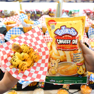 ฮาลาล[ยกลัง] ชีสโตะจัง ชีสซี่ดิป รสชีส 400g Cheestojung มายองเนสรสชีส ชีสซอส ชีสราดซูชิ