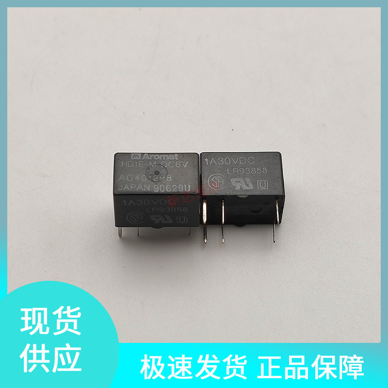 Panasonic HD1E-M-DC6V รีเลย์สัญญาณเล็กดั้งเดิมใหม่พร้อมชุดตัวแปลง DC9V 24V 6 ขา 2A