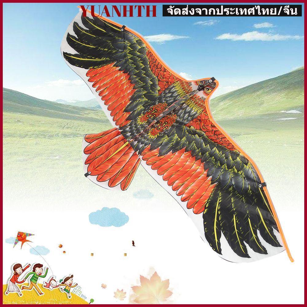 YUANGTH 1.1m Kite DIY กีฬากลางแจ้งที่ดีที่สุดของขวัญเด็ก Flat Eagle