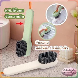 JoyTray แปรงขัดรองเท้า สามารถเพิ่มผงซักฟอกได้ สะดวกต่อการใช้งาน สวยงาม จัดเก็บง่าย